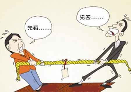 振動(dòng)篩招標(biāo)